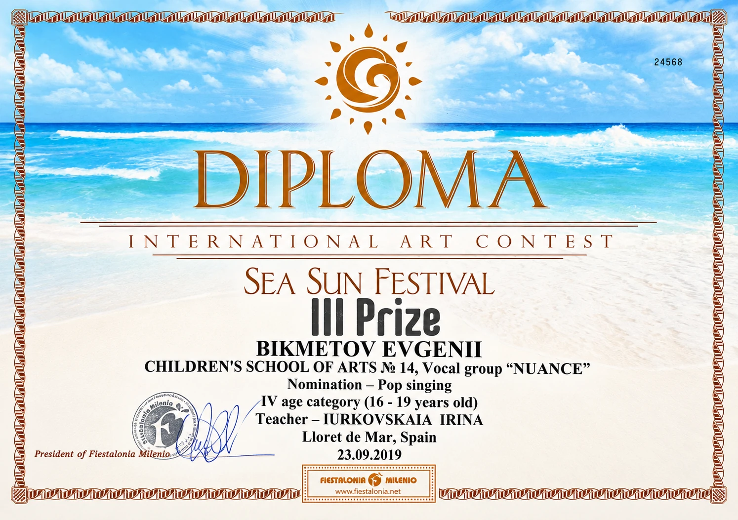 Диплом Sea Sun Festival, Испания